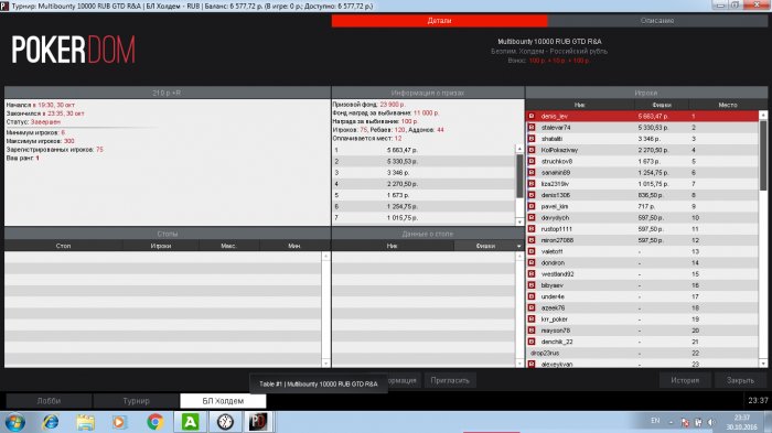 Прикрепленное изображение