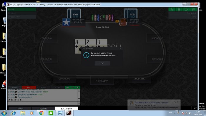 Прикрепленное изображение