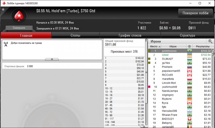 Прикрепленное изображение