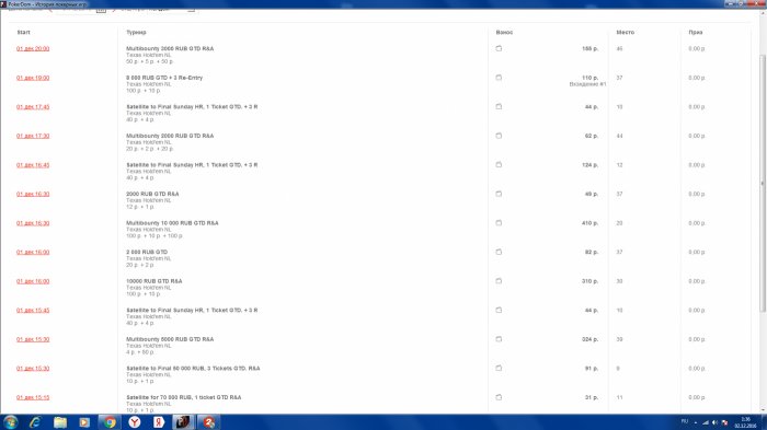 Прикрепленное изображение
