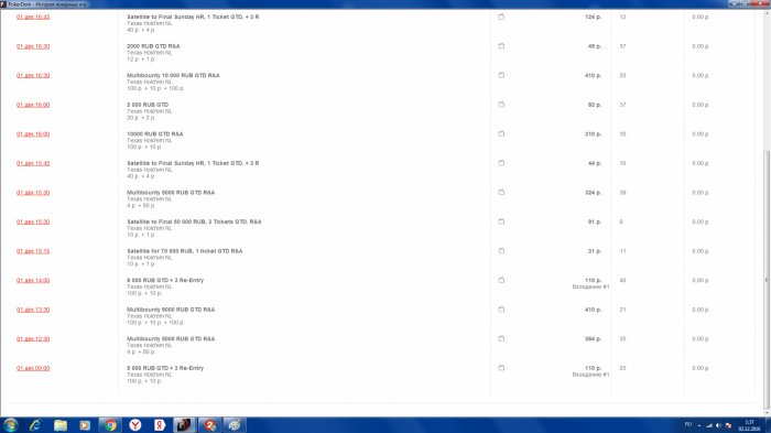 Прикрепленное изображение