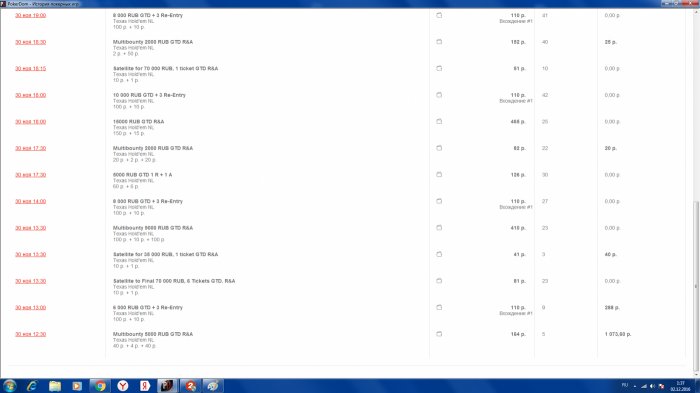 Прикрепленное изображение