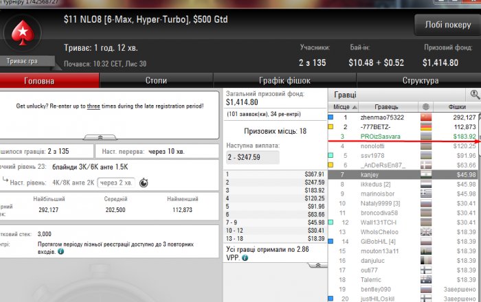 Прикрепленное изображение