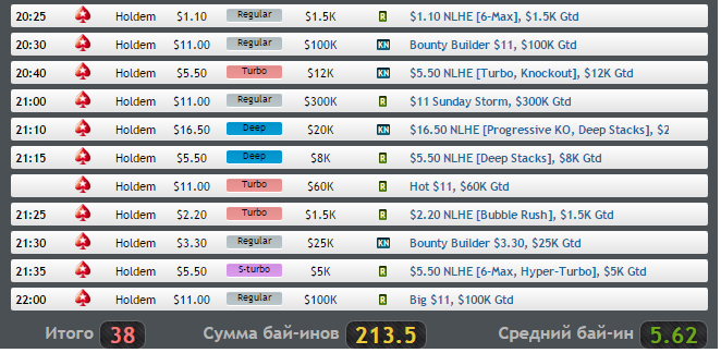 Прикрепленное изображение