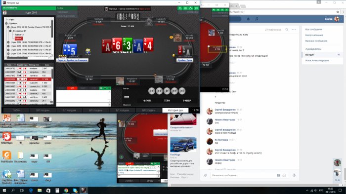 Прикрепленное изображение