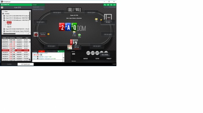 Прикрепленное изображение