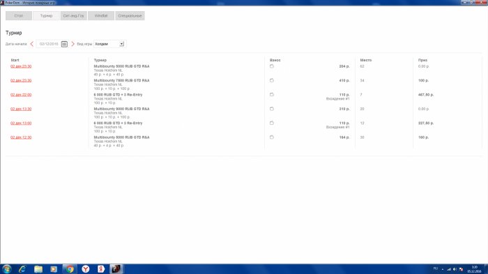 Прикрепленное изображение