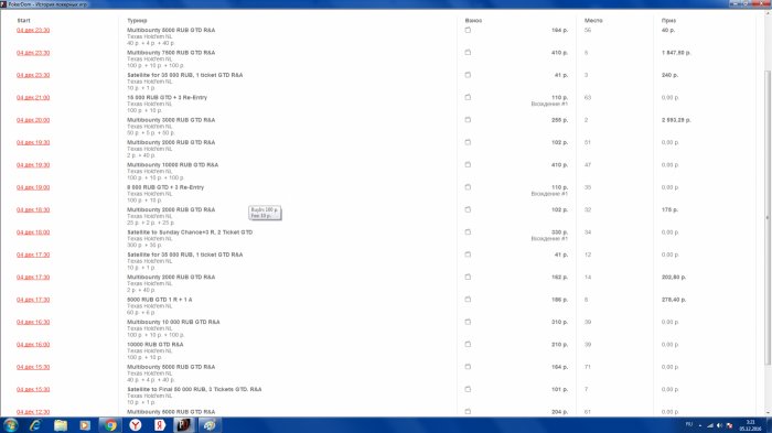 Прикрепленное изображение