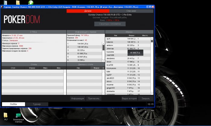 Прикрепленное изображение