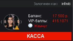 Прикрепленное изображение