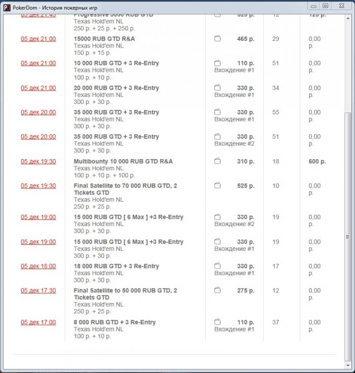 Прикрепленное изображение