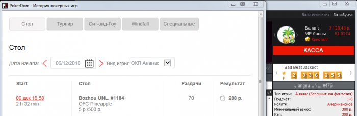 Прикрепленное изображение
