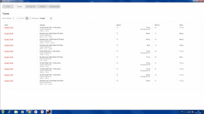 Прикрепленное изображение