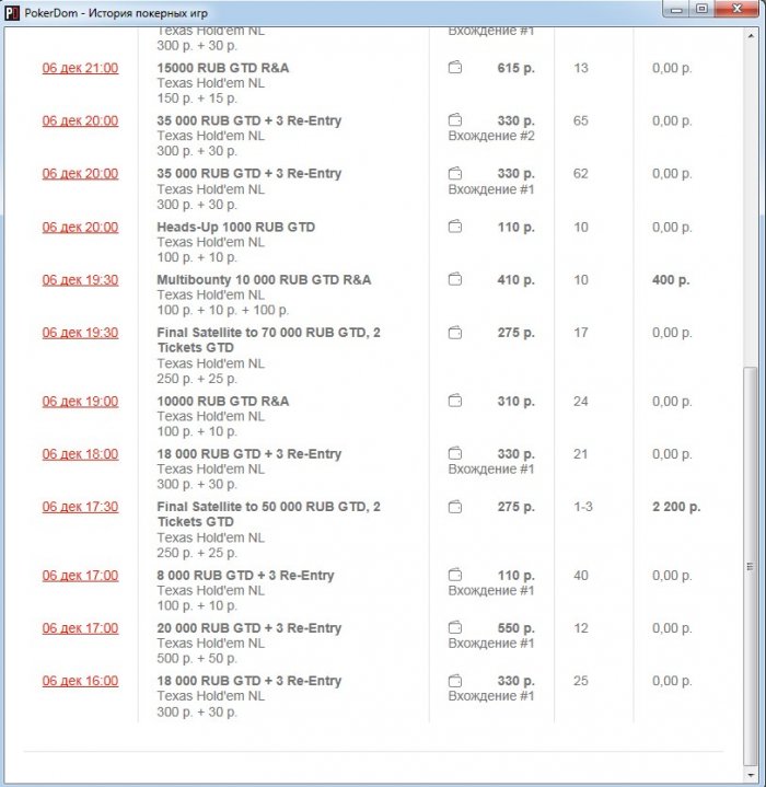 Прикрепленное изображение