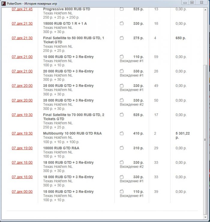 Прикрепленное изображение