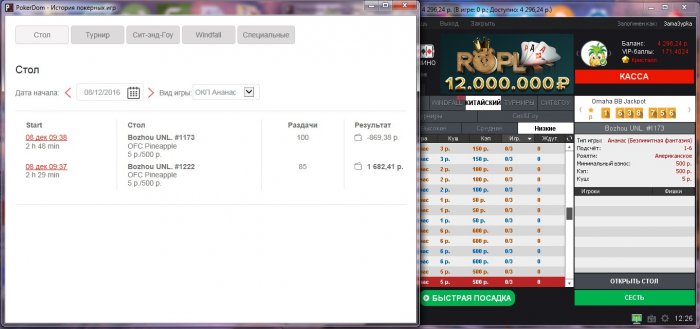 Прикрепленное изображение