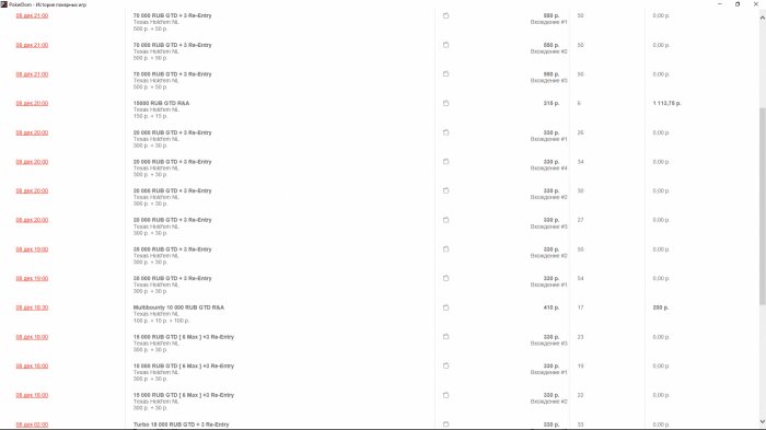 Прикрепленное изображение