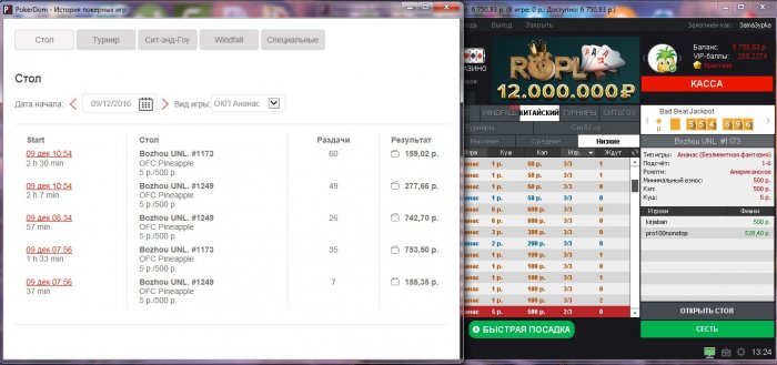 Прикрепленное изображение