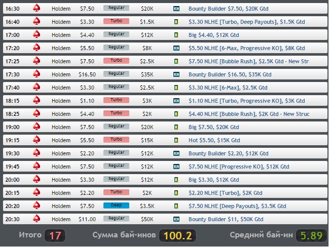 Прикрепленное изображение