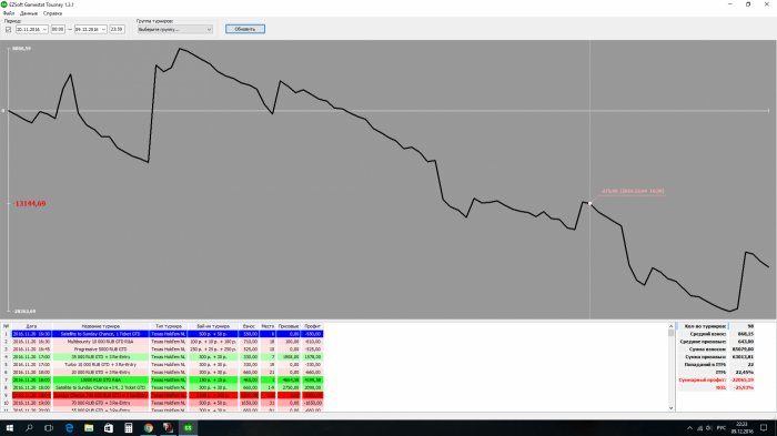 Прикрепленное изображение