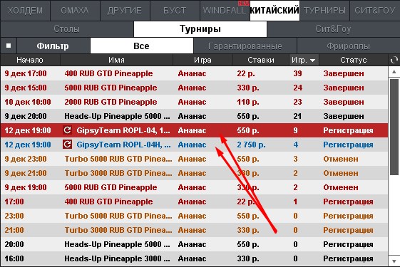 Прикрепленное изображение