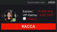 Прикрепленное изображение