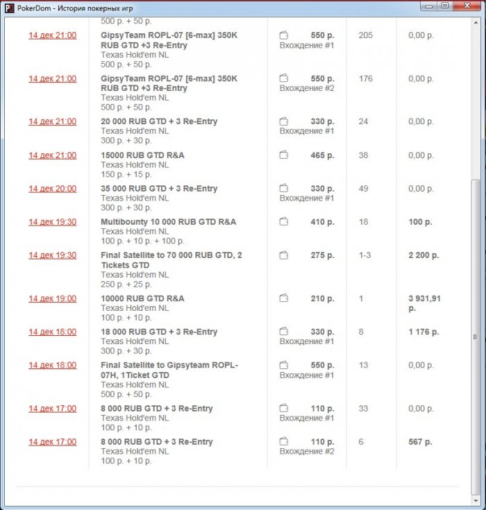 Прикрепленное изображение