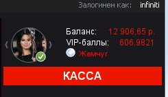 Прикрепленное изображение