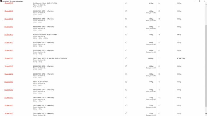 Прикрепленное изображение