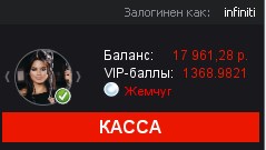 Прикрепленное изображение