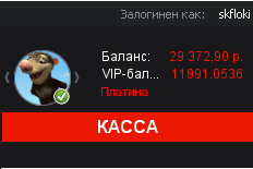 Прикрепленное изображение