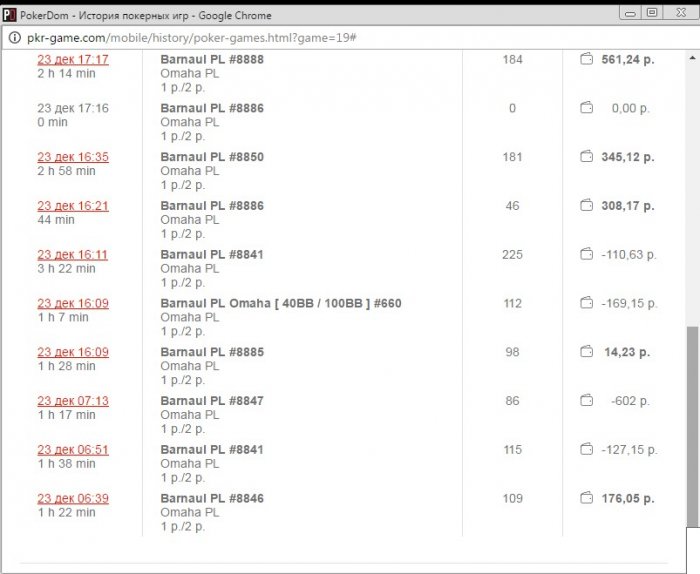 Прикрепленное изображение