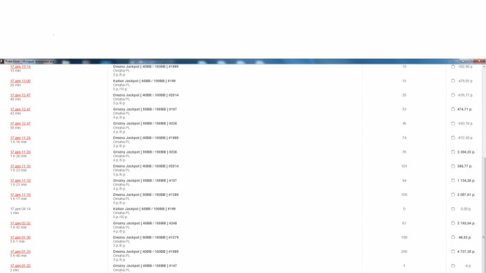 Прикрепленное изображение