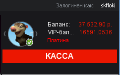 Прикрепленное изображение