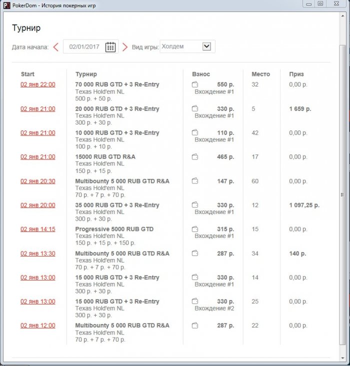 Прикрепленное изображение