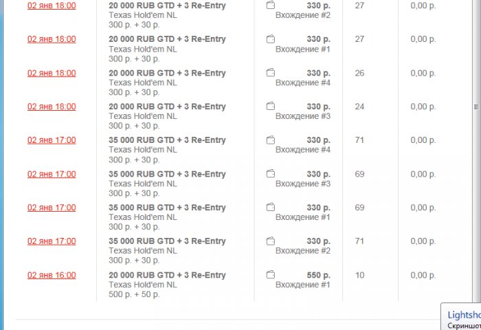 Прикрепленное изображение