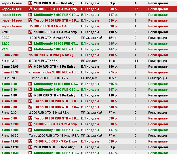 Прикрепленное изображение