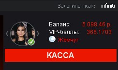 Прикрепленное изображение