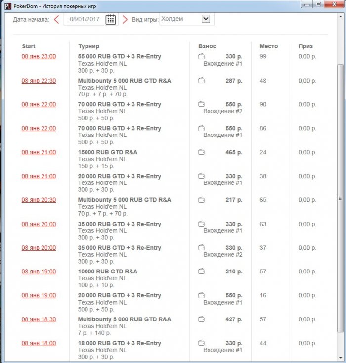 Прикрепленное изображение